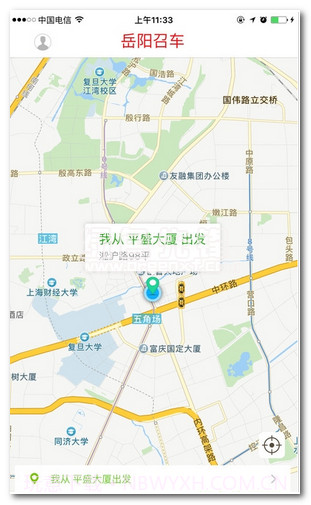 岳阳召车网v1.0.1截图1 岳阳召车网v1.0.1截图1