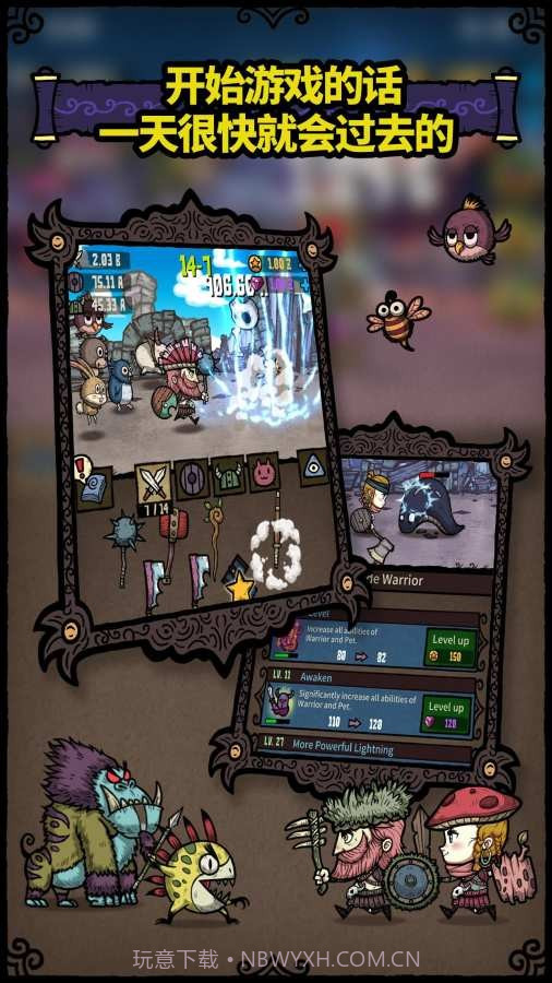 合成勇士之奇幻冒险截图3 合成勇士之奇幻冒险截图3