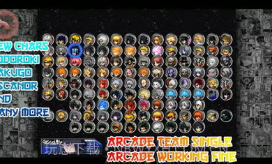 mugen全明星大乱斗100人截图2 mugen全明星大乱斗100人截图2