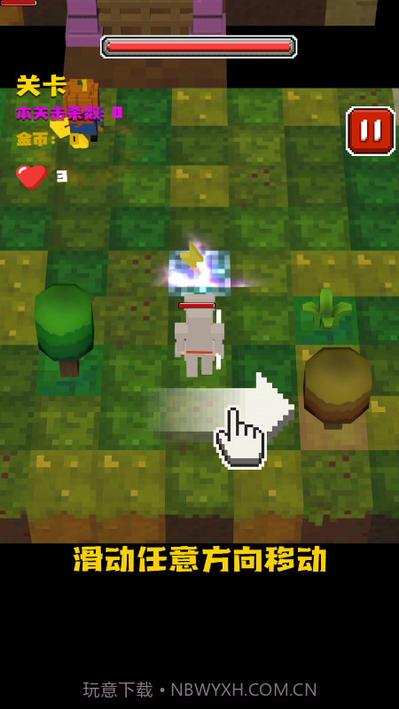 像素地牢世界截图1 像素地牢世界截图1