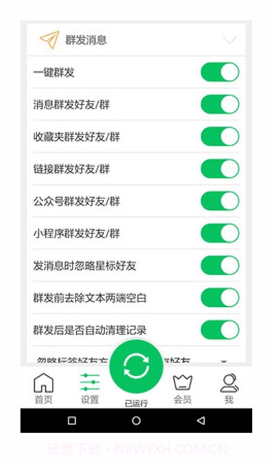 微续截图1 微续截图1