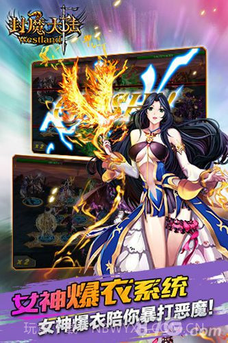 封魔大陆免费版截图2 封魔大陆免费版截图2