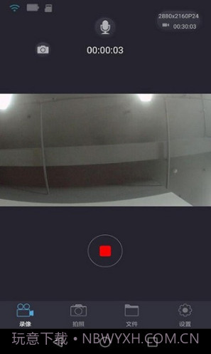 LuckyCam(luckycam记录仪说明书)V3.3.6 安卓中文版截图3 LuckyCam(luckycam记录仪说明书)V3.3.6 安卓中文版截图3