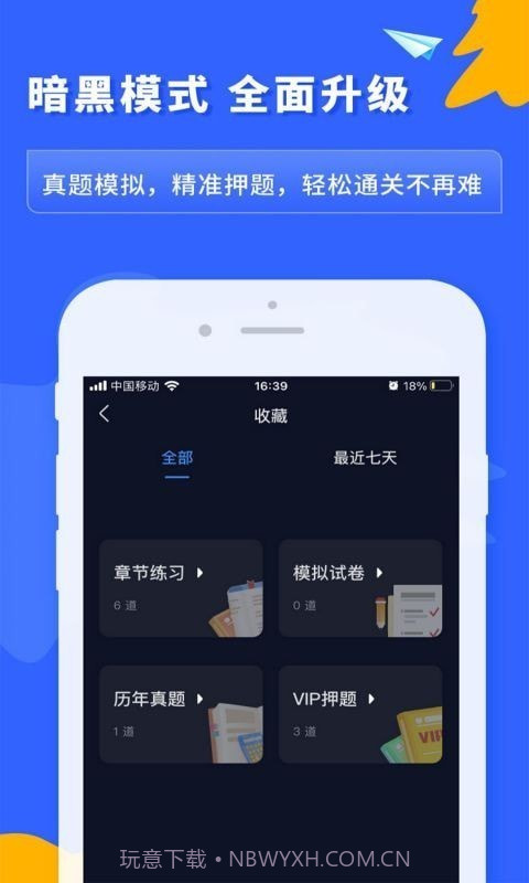 之了课堂截图5 之了课堂截图5