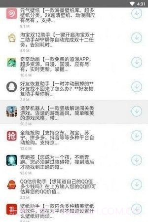 枭翰库截图3 枭翰库截图3