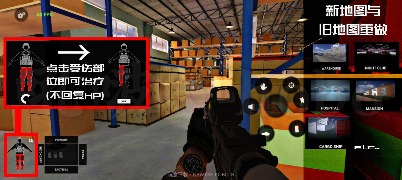 严阵以待饭制版截图4