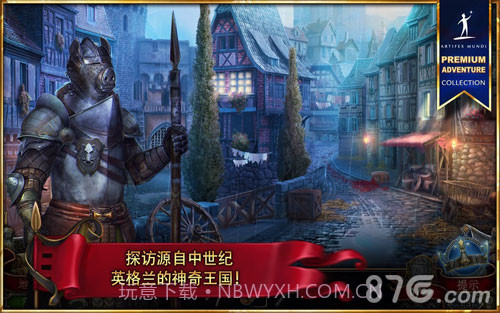 造王者免费版截图6 造王者免费版截图6