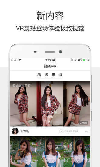 爱尤物免费版截图2 爱尤物免费版截图2