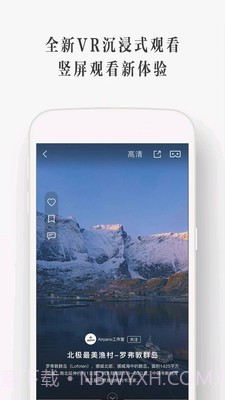 UtoVR截图1 UtoVR截图1