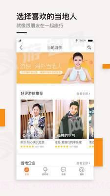 最会游免费版截图1