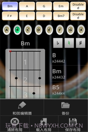 指弹吉他模拟器最新版截图3 指弹吉他模拟器最新版截图3