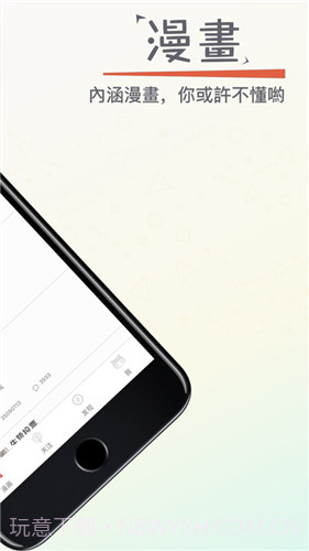 漫画专家最新版截图2