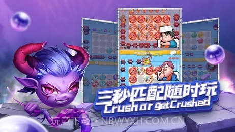 球球英雄辅助器截图1