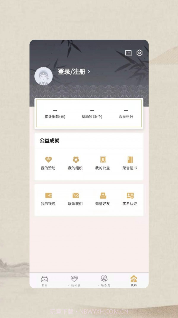 数字东方截图3 数字东方截图3