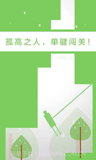 二极管的一生官网版截图4 二极管的一生官网版截图4