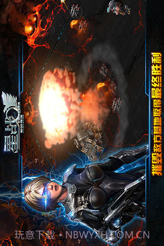 星战手机版截图2 星战手机版截图2