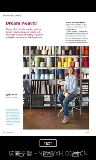 Zinio 的电子杂志阅读器截图3 Zinio 的电子杂志阅读器截图3