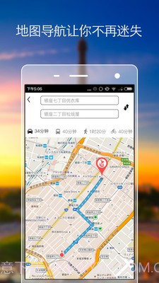 袋鼠官网版截图4 袋鼠官网版截图4