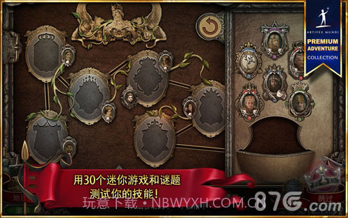 造王者免费版截图3 造王者免费版截图3