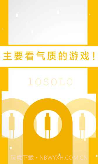 二极管的一生官网版截图1 二极管的一生官网版截图1