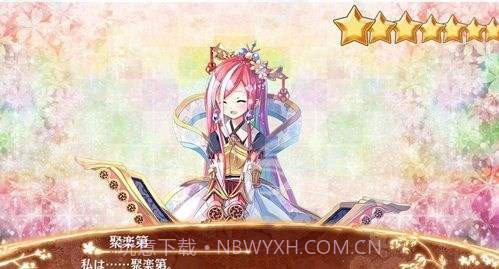 御城收藏截图2 御城收藏截图2