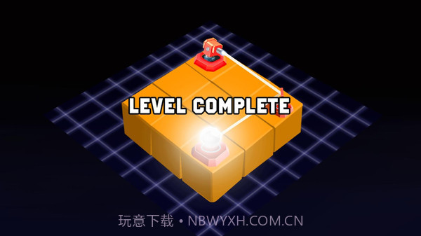 反射光线免费版截图3