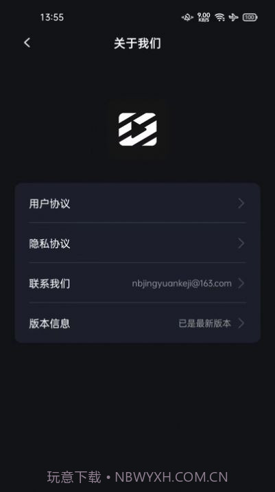 秒去水印神器截图2 秒去水印神器截图2
