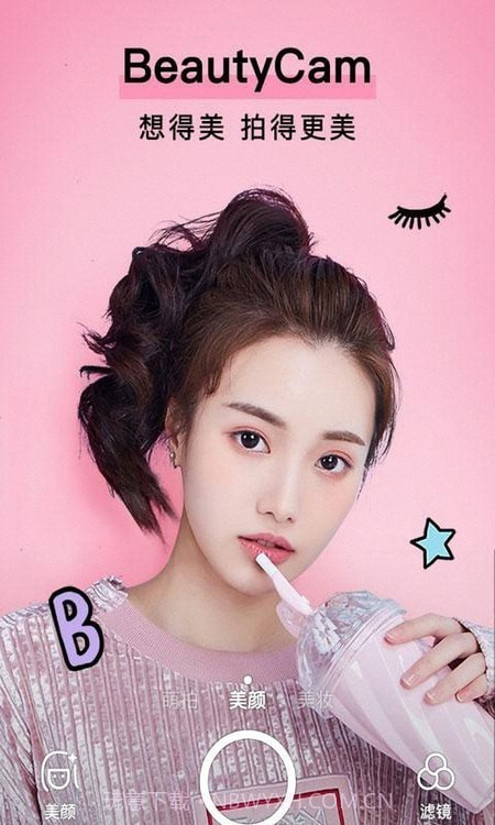 拍照拼图官网版截图1 拍照拼图官网版截图1