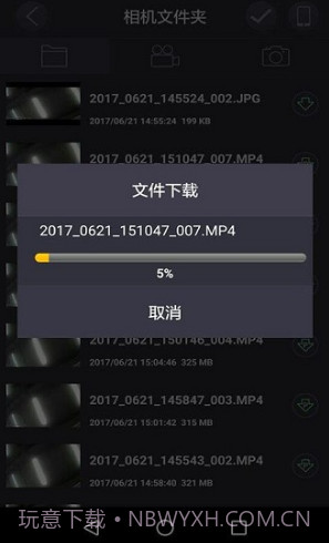 LuckyCam(luckycam记录仪说明书)V3.3.6 安卓中文版截图1 LuckyCam(luckycam记录仪说明书)V3.3.6 安卓中文版截图1