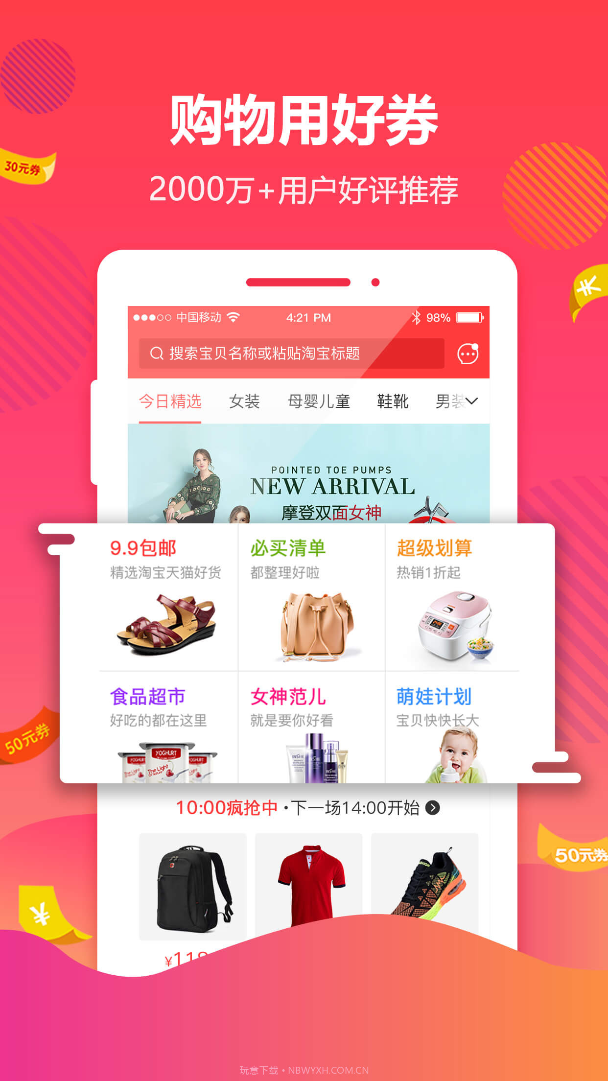 好卷截图4 好卷截图4