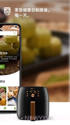 NutriU截图2 NutriU截图2