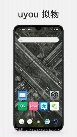 uyou拟物图标手机版截图2 uyou拟物图标手机版截图2