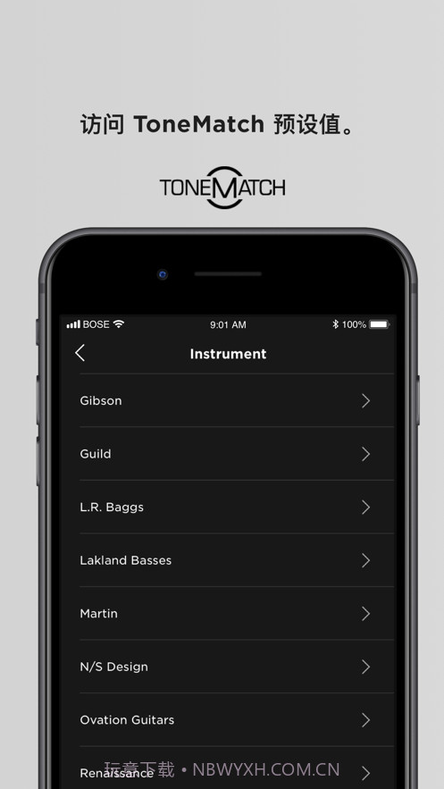 Bose L1 Mix截图4 Bose L1 Mix截图4