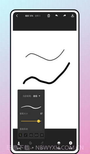 snapcha相机截图2