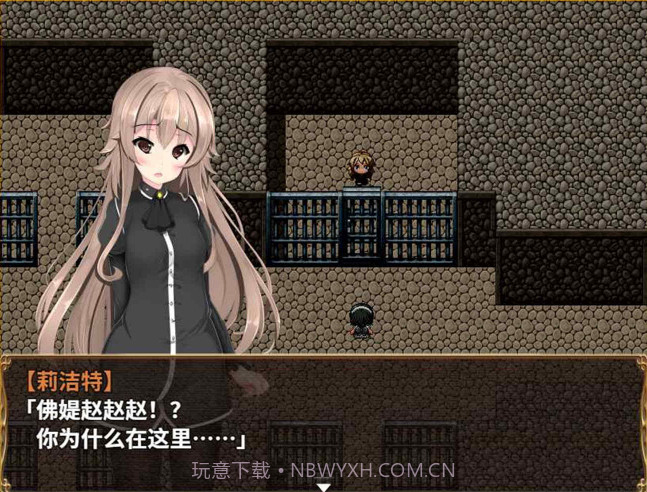 刺客女仆佛媞官方汉化版截图3