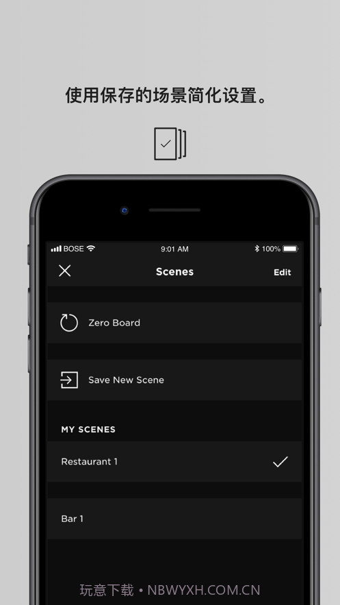 Bose L1 Mix截图3 Bose L1 Mix截图3