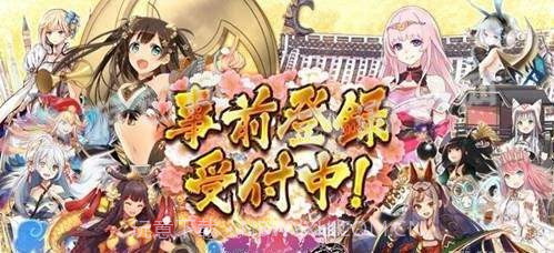 御城收藏截图1 御城收藏截图1