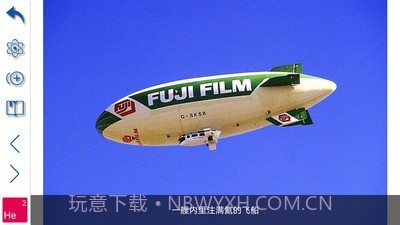 i元素周期表截图5