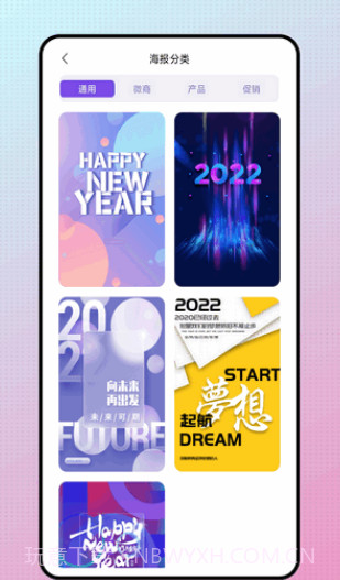 snapcha相机截图3