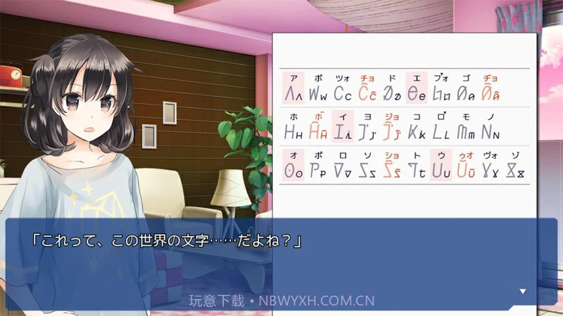 言语关系截图1 言语关系截图1