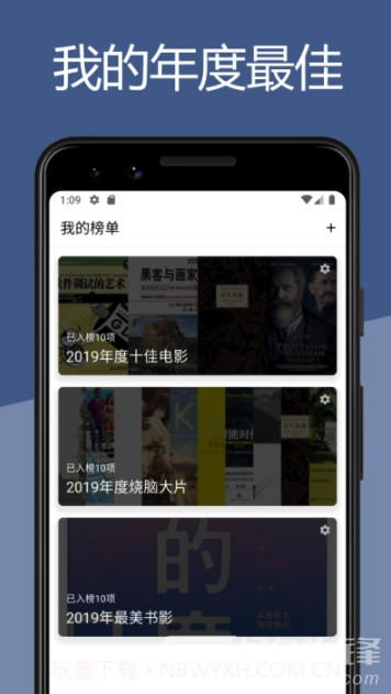 二酉观影(多功能好看电影助手)V3.7.1 安卓最新版截图2 二酉观影(多功能好看电影助手)V3.7.1 安卓最新版截图2