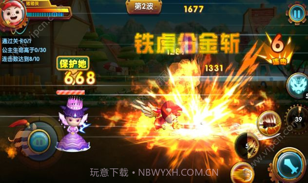 猪猪侠之守卫光明无限截图3