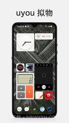 uyou拟物图标手机版截图3 uyou拟物图标手机版截图3