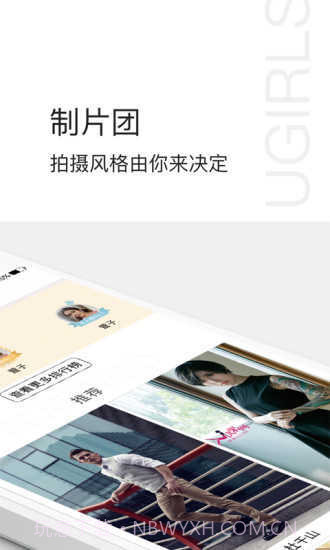 爱尤物免费版截图1 爱尤物免费版截图1