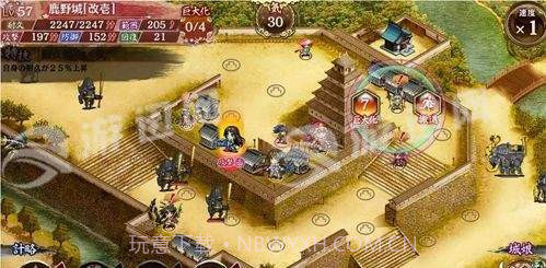 御城收藏截图3 御城收藏截图3