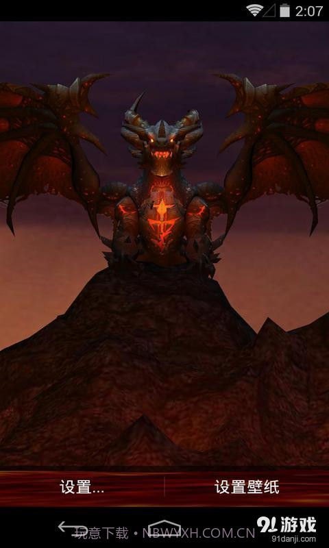 3D死亡之翼：梦象动态壁纸截图1