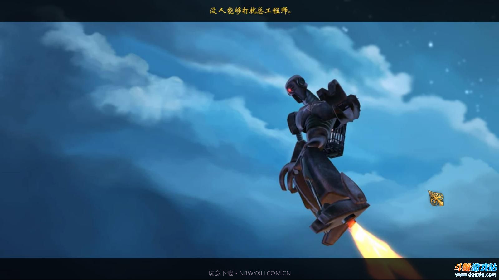 发条传说格拉斯和英克截图4 发条传说格拉斯和英克截图4