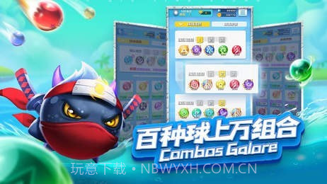 球球英雄辅助器截图2