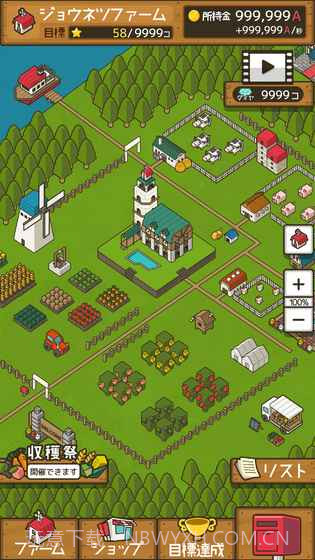 放置农场手机版截图2 放置农场手机版截图2