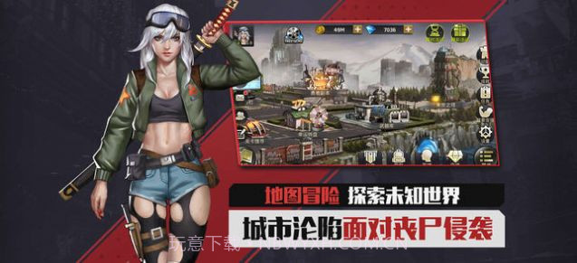 末日危机红包版截图3